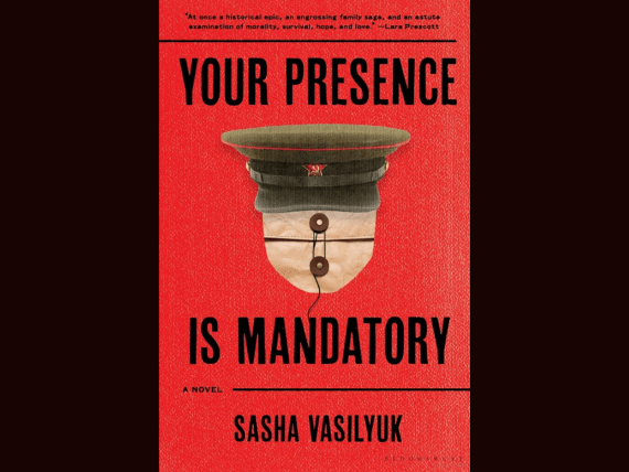 Book Cover: Your Presence is Mandatory, by Sasha Vasilyuk