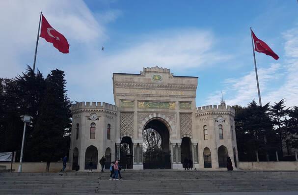 Istanbul Universities gate